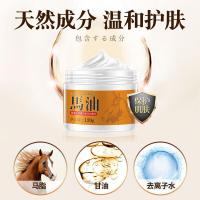 贝千专营买一送2马油裂膏冻疮膏手足防裂膏有效去脚裂手裂脚后跟干裂龟裂开裂防冻疮滋润保湿护手霜止痒 2瓶装240g+护