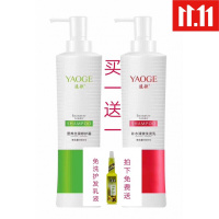 遥歌洗发水遥歌清爽补水男女洗发乳营养毛躁丝滑修护霜持久留香 花色 600ml