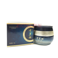 雪美姬2-11津元乳清蛋白霜50瓶装买就送棉签送试用装