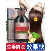 姜芝堂发生姜洗发水生發增发密发液男女士无硅油老姜汁洗发露
