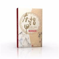 灰指甲专用液去除软甲膏灰甲清贴灰甲净外用冰醋酸液