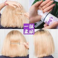 烫焦头发发膜免洗发膜护发素精华女养发顺发神器毛躁头发柔顺烫焦修复顺滑