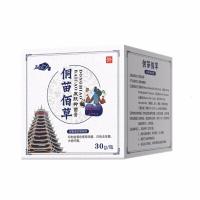 闪电发货侗苗佰皮肤膏湿疹皮炎过敏荨麻疹头骨癣顽湿疹手足癣刺痒清湿毒