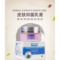 京康恩皮肤乳膏3盒装京康恩皮焱手足脱皮起疙瘩汗泡膏宁消小泡身上痒皮肤止痒膏