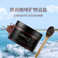 去磨砂抖音快手同款朵色弥尚咖啡紧致按摩海盐去鸡皮沐浴泥磨砂膏