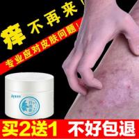 百慈本膏齐昌康怡芙立康牌堂湿立宁锦宁百瑞和百磁慈本膏