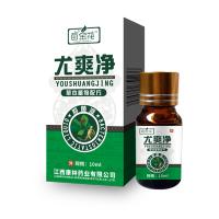 苗金花尤爽净祛茧膏去跖疣老茧扁平疣祛瘊子净跖疣膏男女私处趾疣去除手足肉刺贴寻常疣刺猴 一盒
