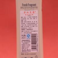 朵美莱精华液朵美莱梦幻芭黎精华液护发素修复柔顺干枯补水修复液260