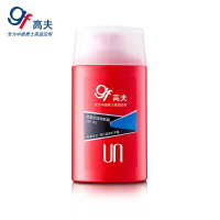 经典保湿润肤露,男士乳液面霜,清爽补水保湿,抖音同款,经典乳液(中性/干性皮肤) 红色