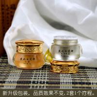 戴妃白莲娜戴妃白莲娜皙白嫩肤日霜美颜晚霜雀斑霜晒斑痘印