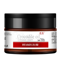 贝千专营鳄油防冻膏冻疮膏冻伤膏止痒防冻裂手指干裂脱皮护手霜冻手霜皲裂防冻愈裂霜男女士通用36g