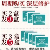 毛囊炎药膏头皮毛囊炎堵塞神器去鸡皮肤疙瘩脓包疥疮角质全身背腿部药膏