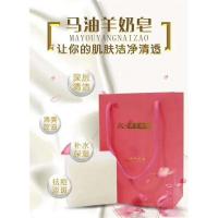 马油羊奶皂本色丽人马油羊奶皂手工皂洁面皂滋润保湿补水清洁洗脸香皂