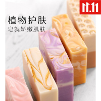 澳洲绵羊皂澳洲手工皂山羊奶皂精油洗脸皂祛痘沐浴洁面香皂女去螨虫