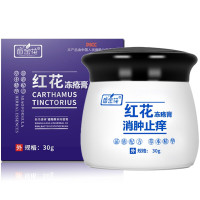 贝千专营买1送1冻疮膏消肿止痒护手霜女男去手脚耳朵脸部冻疮防冻霜防裂膏保湿霜宝宝儿童冻伤膏脚后跟