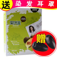 送染发耳罩果然黑植物染发霜 果然黑染发霜 果然黑染发剂 500mlX2