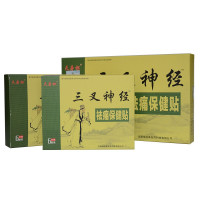 三叉神经舒筋保健贴 三叉神经痛贴 三叉神经保健贴 偏头疼痛贴 买五盒送一盒 买10盒送3盒