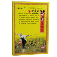 买3赠1 买5赠2德福堂少林达摩膏德福堂少林达摩三筋保健贴 少林达摩膏