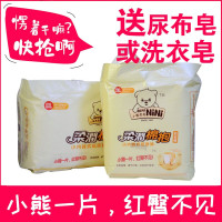 小熊尼拉拉裤柔润棉抱小熊NINI拉拉裤 bearnini拉拉裤