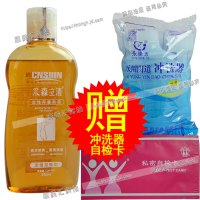 赠冲洗器及自检卡] 采森立清洗液 采森立清女性洗液 弱酸性私处护理液