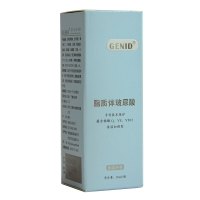 九立德面膜 Genid面膜 九立德脂质体玻尿酸 Genid玻尿酸 Genid脂质体玻尿酸 30ml