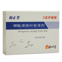 和正堂棚酸酒精抑菌滴剂 和正堂硼酸酒精滴耳液硼酸醇滴耳液 和正堂滴耳液 3支X10ml