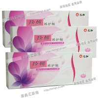 仁和珍妍养护贴 微商同款 10片/盒