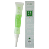 微海联合出品金视力本啫喱 微海联合金视力本啫喱 20g