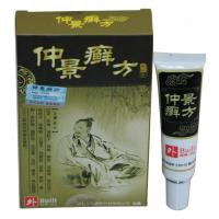 仲景癣方西安川琦仲景藓方 五送一 十送三