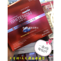 LG牙贴秒发韩国采购 Perio牙齿牙贴去去黑2盒起一盒8片