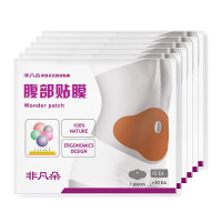 好店精选非凡朵收腹紧身贴懒人贴肚皮体贴膜大肚贴懒人贴悄悄贴美肤贴塑形细腰收腹紧致美体塑型