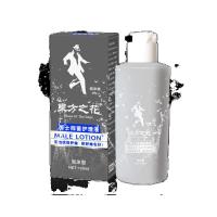 好店精选东方之花男士护理液120ml 浓缩泡沫型男性洗液私处清洁清洗液垢止痒 120m