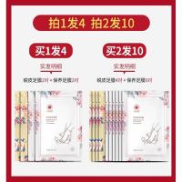 退皮脚膜足膜脚膜套去死皮老茧嫩白脱皮蜕皮保湿补水嫩脚抖音后跟干裂角质