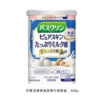 巴斯克林浴奶日本浴盐牛奶浴嫩白保湿浴奶全身按摩推奶膏沐浴盐入浴剂