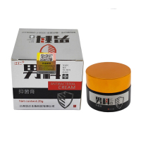 好店精选冠状沟发炎男性炎炎药膏膏冠状沟珍珠粒疹霉