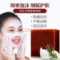 好店精选藏香皂皂去角质死皮去黑头洗面奶男女祛痘控油洗脸洁面温和手工皂