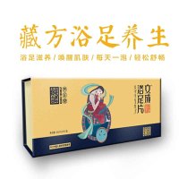 女性暧宫泡脚药文成浴足片泡脚粉药调理养生通经络暧宫去寒失眠气颜风湿