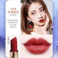 好店精选李佳琪推荐款西子持久保湿滋润唇膏哑光烂番茄色牛血色黑樱桃色豆沙色抖音快手同款