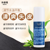 诗碧曼精华液头皮控油液清爽控油本精华液发质柔顺营养发根 100mL