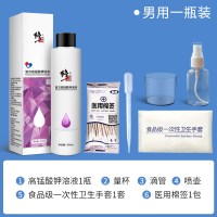 银尔舒男士洗液高锰酸钾溶液男士女私处护理液高猛酸钾高锰酸甲洗液