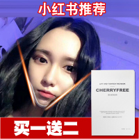 初遇思芙初遇思芙CHERRYFREE提拉紧致面膜V脸女绷带挂耳式仪抖音同款
