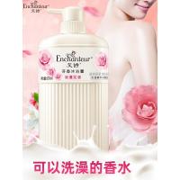 好店精选艾诗芬香沐浴露沐浴露持久留香玫瑰香水沐浴露乳女男补水滋润保湿家庭装