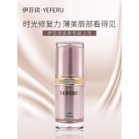 伊芬润瘦唇伊芬润瘦唇精油缩小嘴巴植物瘦唇薄唇美唇唇纹修护唇部护理精华露