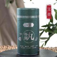 泡脚药丸艾泡脚丸!~ 2罐 即用即泡!去湿气 去脚臭脚汗 泡脚药丸