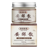 安龈植物粉安龈散牙龈萎缩修复牙齿松动出血牙粉蛀牙修复牙洞固齿散牙膏