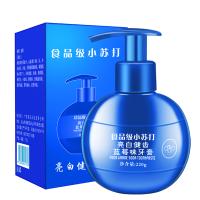 康王牙膏康王小苏打牙膏拍1发3除口臭健齿儿童去牙渍去防牙蛀牙 220g