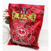 好店精选益生堂艾泡脚藏红花中藏药足浴粉足浴盐药泡脚粉老苗汤艾驱寒550g