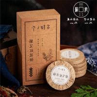 蕲艾小姜万物之本 蕲艾红花足浴饼 小姜足浴饼 泡脚泡澡 祛除湿气寒气