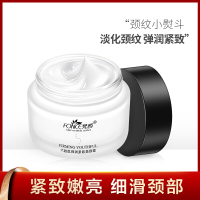 梵希美颈霜六胜肽紧致美颈霜提拉抗皱脖子护理去细纹颈纹颈霜颈膜女 55g