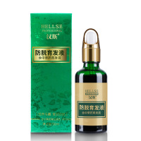 好店精选精油汉斯植物液毛囊头发增长液增发纤维液增长液增发密发精油精华学生男女士神器